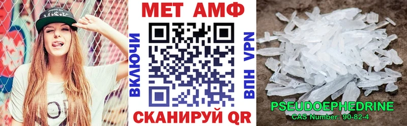 АМФ VHQ  blacksprut ТОР  Майкоп  дарнет шоп 