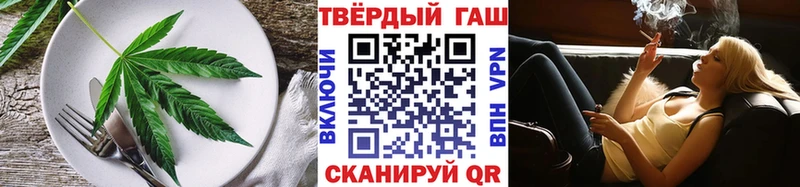 Еда ТГК конопля KRAKEN Майкоп