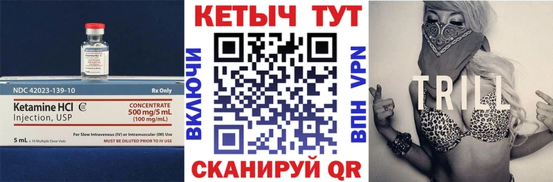 Кетамин VHQ  кракен рабочий сайт  Майкоп  дарнет шоп 