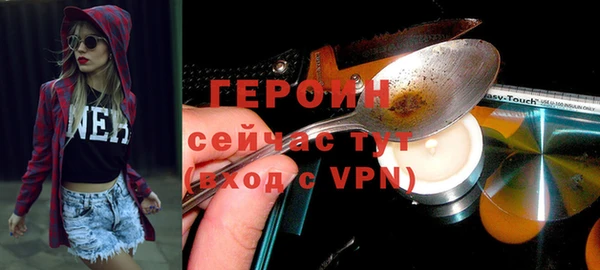 спиды Богородск