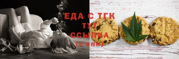 ECSTASY Бронницы