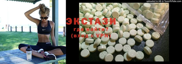 ECSTASY Бронницы