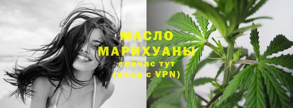 ECSTASY Бронницы