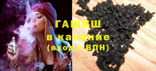 бутират Богородицк