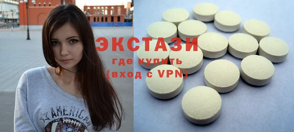 бутират Богородицк