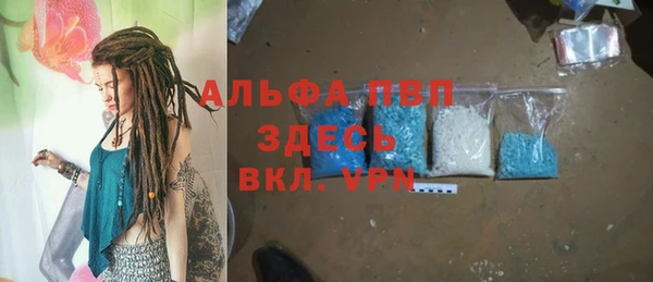 Альфа ПВП Бугульма