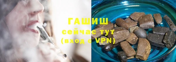 ECSTASY Бронницы