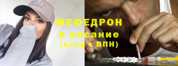 тгк Бородино
