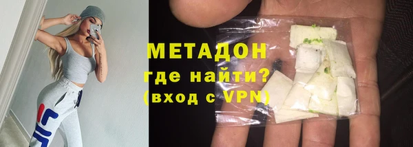 бутират Богородицк