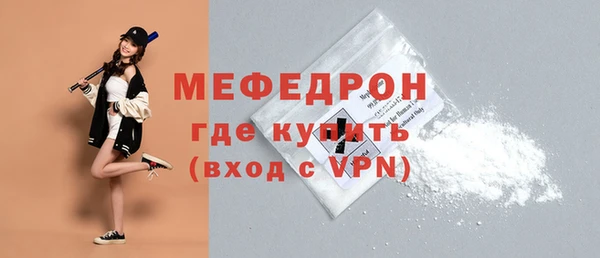 ECSTASY Бронницы