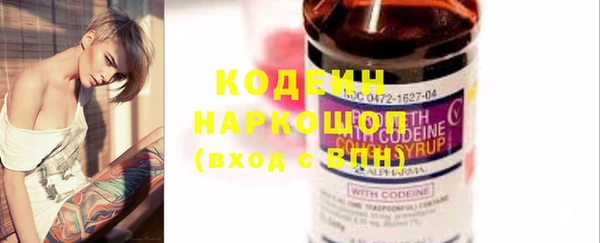 ECSTASY Бронницы