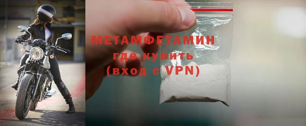 Альфа ПВП Бугульма