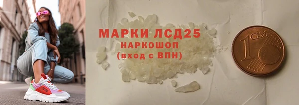бутират Богородицк
