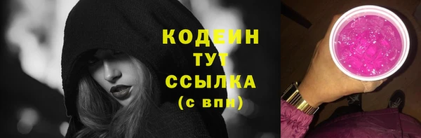 ECSTASY Бронницы
