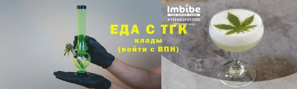 спиды Богородск