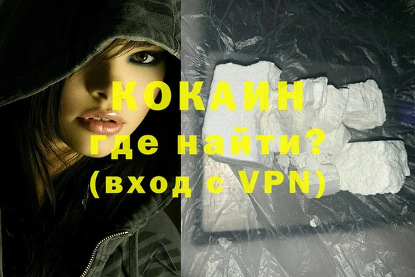 экстази Богданович