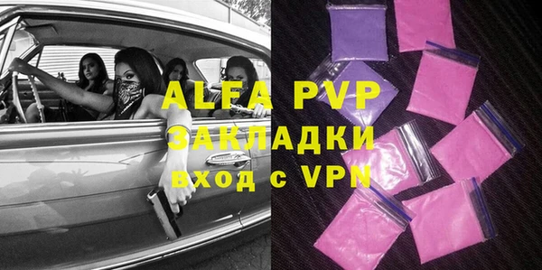 Альфа ПВП Бугульма