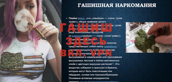 бутират Богородицк