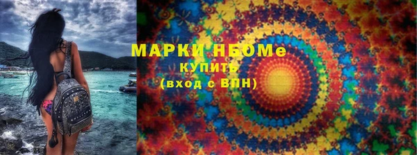 экстази Богданович