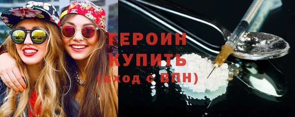 ECSTASY Бронницы