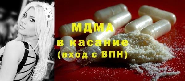ECSTASY Бронницы