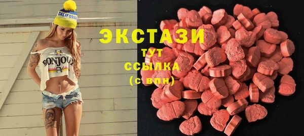бутират Богородицк