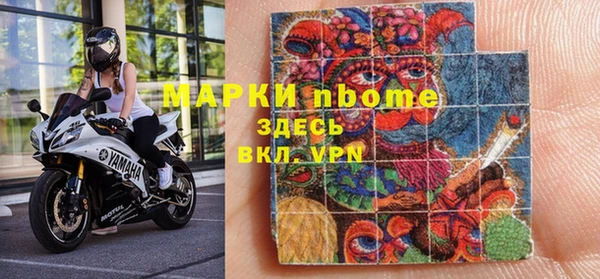 Альфа ПВП Бугульма