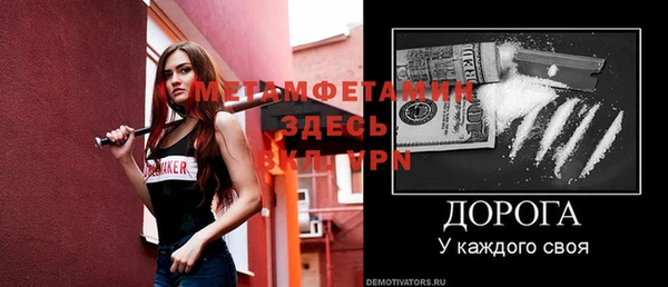 экстази Богданович