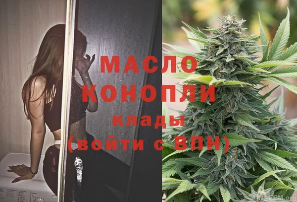 бутират Богородицк
