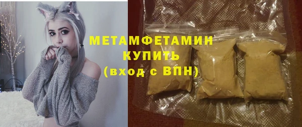 Альфа ПВП Бугульма
