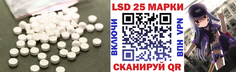 ЛСД экстази кислота  Майкоп 