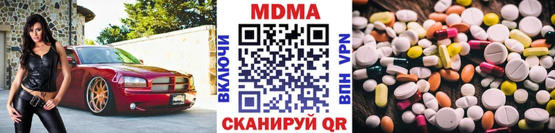 где продают наркотики  Майкоп  МДМА crystal 