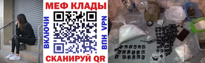 ОМГ ОМГ зеркало Майкоп Меф VHQ