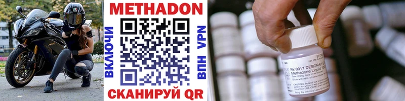 где можно купить наркотик  сайты даркнета официальный сайт  Метадон кристалл  Майкоп 