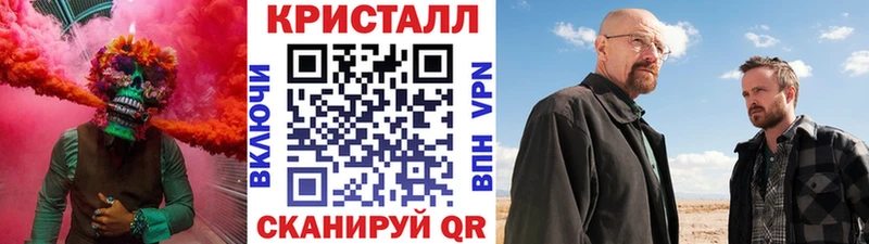 где продают   Майкоп  Метамфетамин винт 