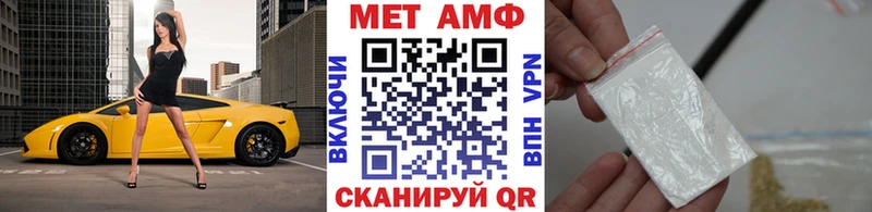 Метамфетамин кристалл Майкоп
