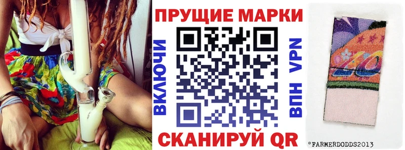 как найти   Майкоп  shop формула  Марки N-bome 1,8мг 